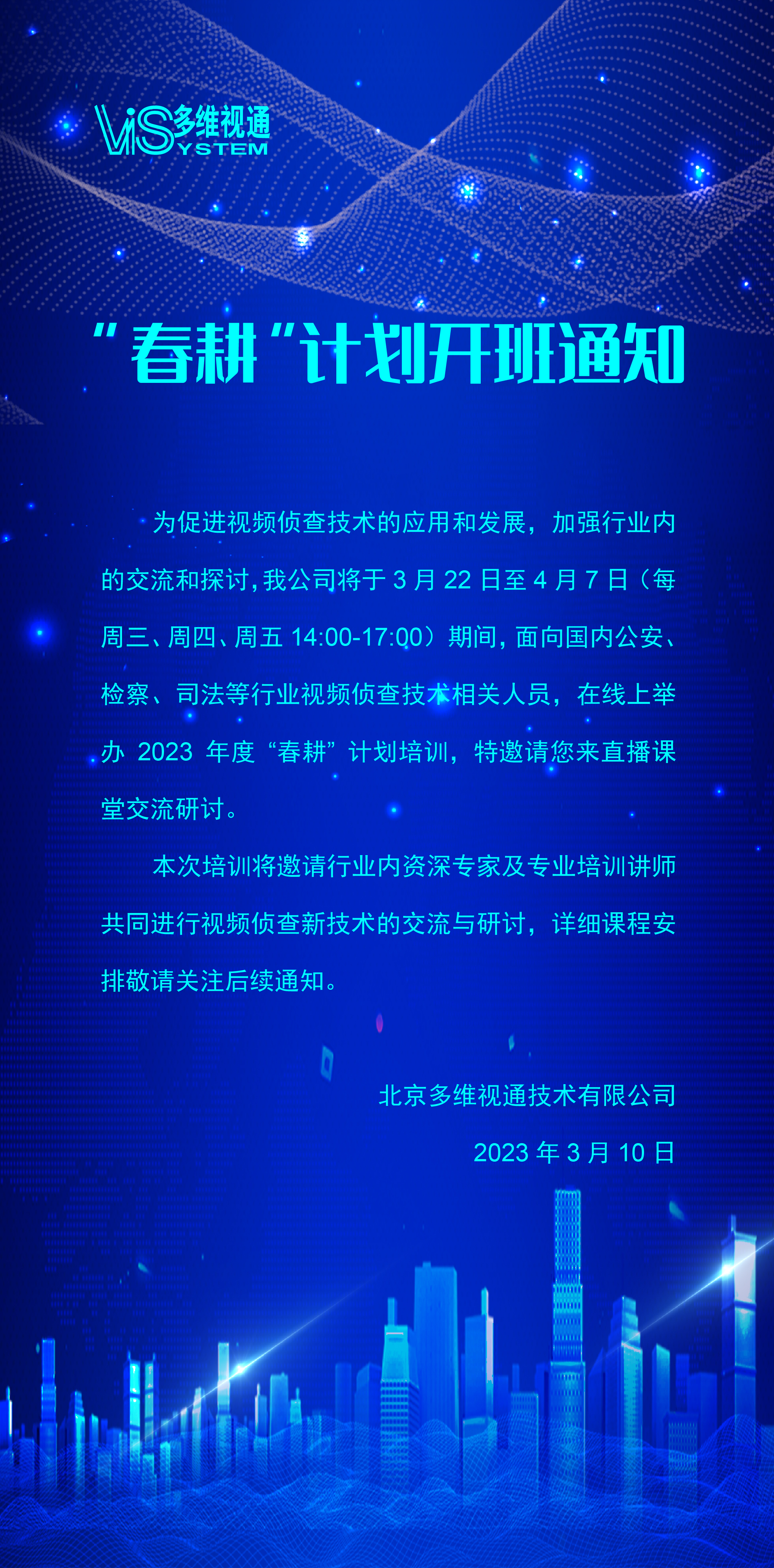 通知-03.jpg