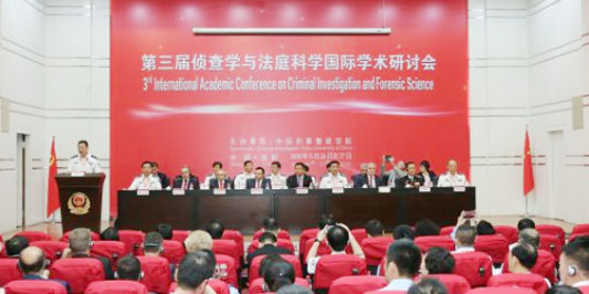 国际学术研讨会01.jpg