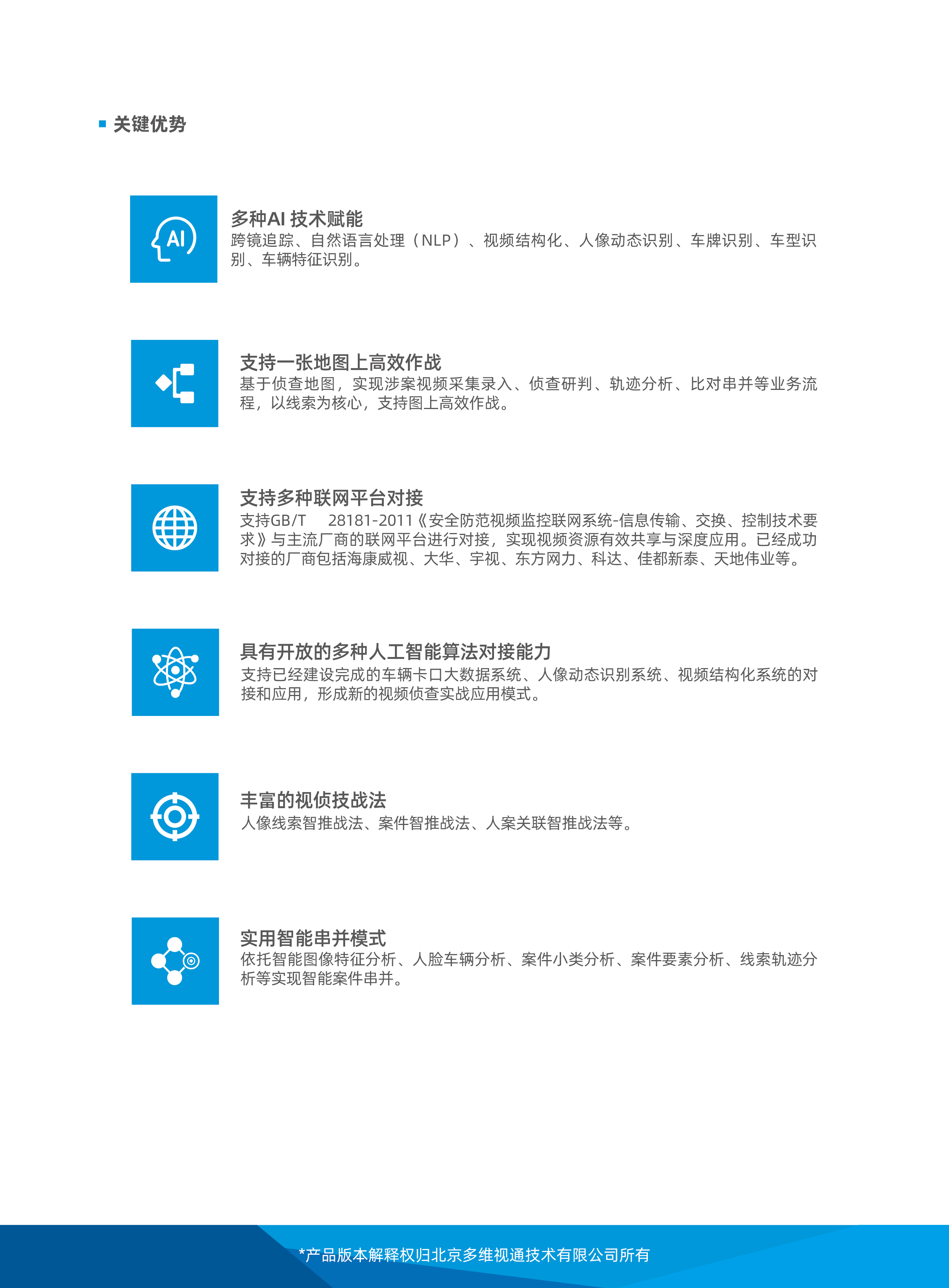 90c78deb44d6560e054e90ba6a45bfdc.png