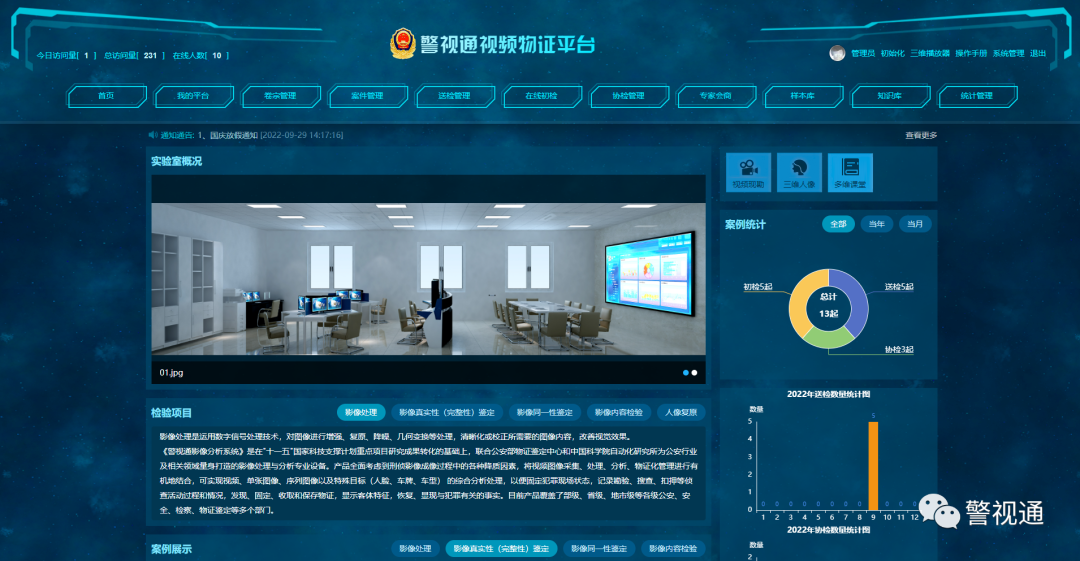 微信图片_20230110175426.png