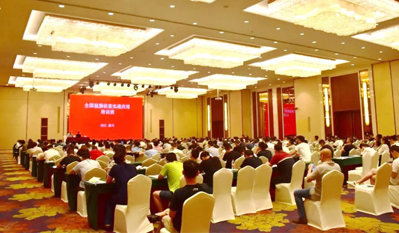 7.5刑科协培训班01.jpg