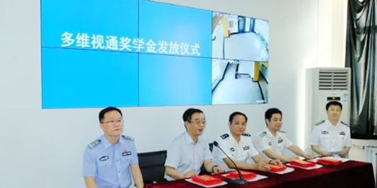 奖学金新闻00.jpg